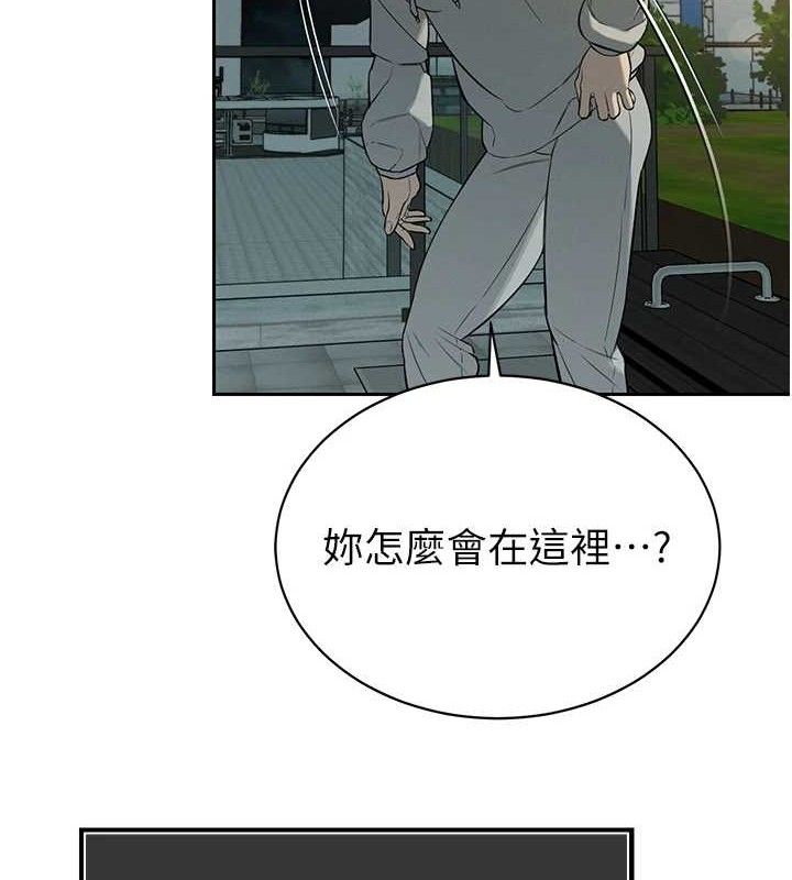 《暴君會長的嬌媳們》漫画 第4話-禁斷之慾♥