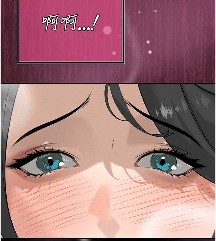 《暴君會長的嬌媳們》漫画 第4話-禁斷之慾♥