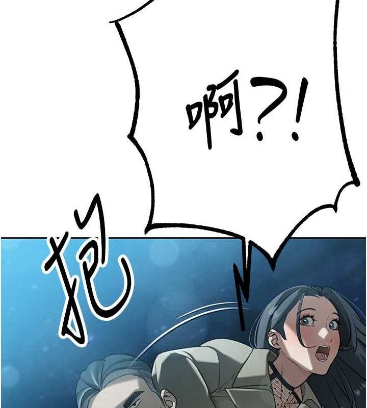 《暴君會長的嬌媳們》漫画 第4話-禁斷之慾♥