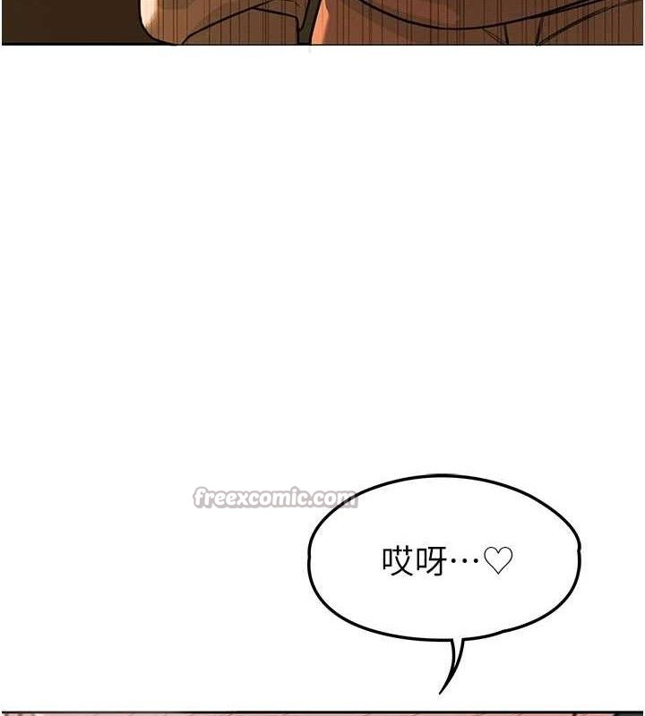 《暴君會長的嬌媳們》漫画 第4話-禁斷之慾♥