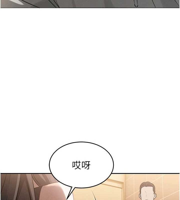 《暴君會長的嬌媳們》漫画 第5話-射進變態媳婦的子宮♥