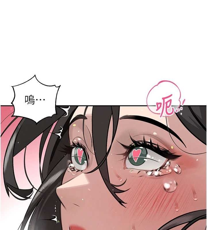 《暴君會長的嬌媳們》漫画 第5話-射進變態媳婦的子宮♥