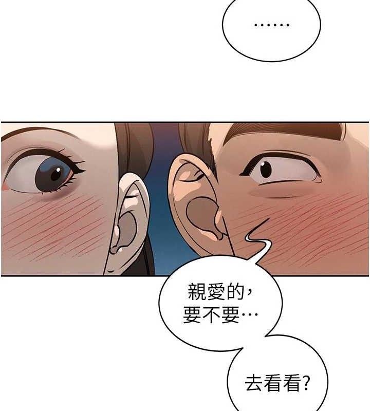 《暴君會長的嬌媳們》漫画 第5話-射進變態媳婦的子宮♥