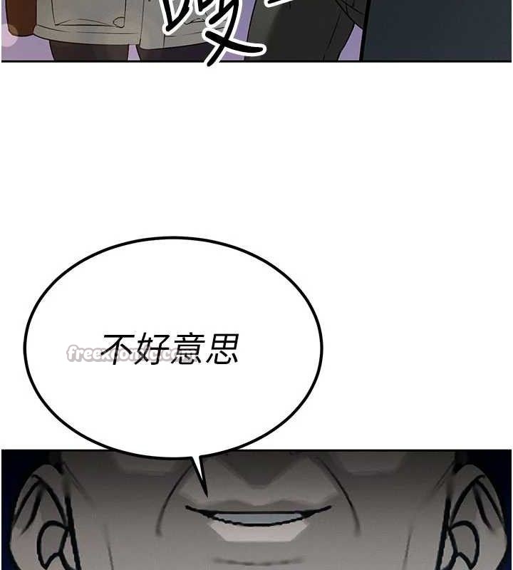 《暴君會長的嬌媳們》漫画 第5話-射進變態媳婦的子宮♥