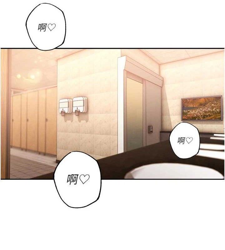 《暴君會長的嬌媳們》漫画 第5話-射進變態媳婦的子宮♥