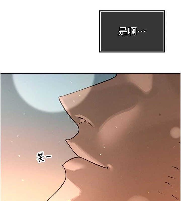 《暴君會長的嬌媳們》漫画 第5話-射進變態媳婦的子宮♥