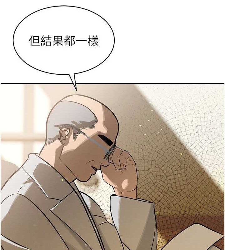 《暴君會長的嬌媳們》漫画 第5話-射進變態媳婦的子宮♥