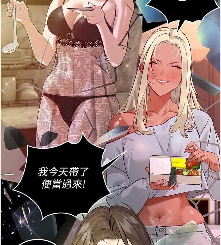 《暴君會長的嬌媳們》漫画 第5話-射進變態媳婦的子宮♥