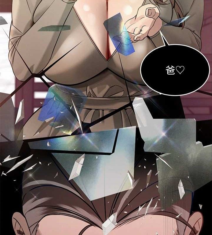 《暴君會長的嬌媳們》漫画 第6話-我要讓惡媳婦墮落