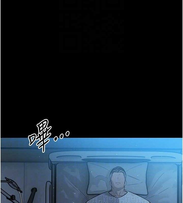 《暴君會長的嬌媳們》漫画 第6話-我要讓惡媳婦墮落