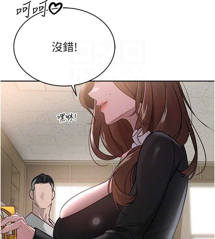 《暴君會長的嬌媳們》漫画 第6話-我要讓惡媳婦墮落