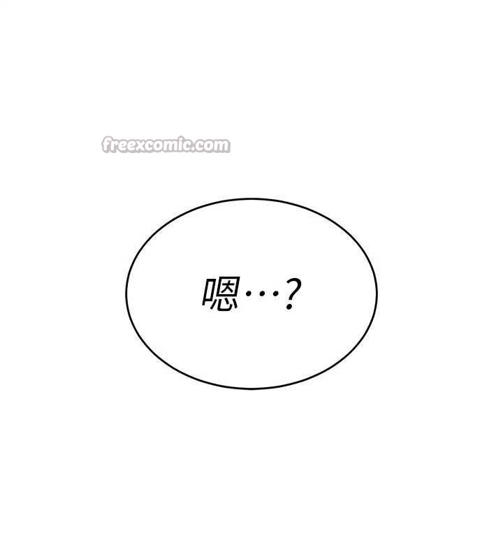 《暴君會長的嬌媳們》漫画 第6話-我要讓惡媳婦墮落