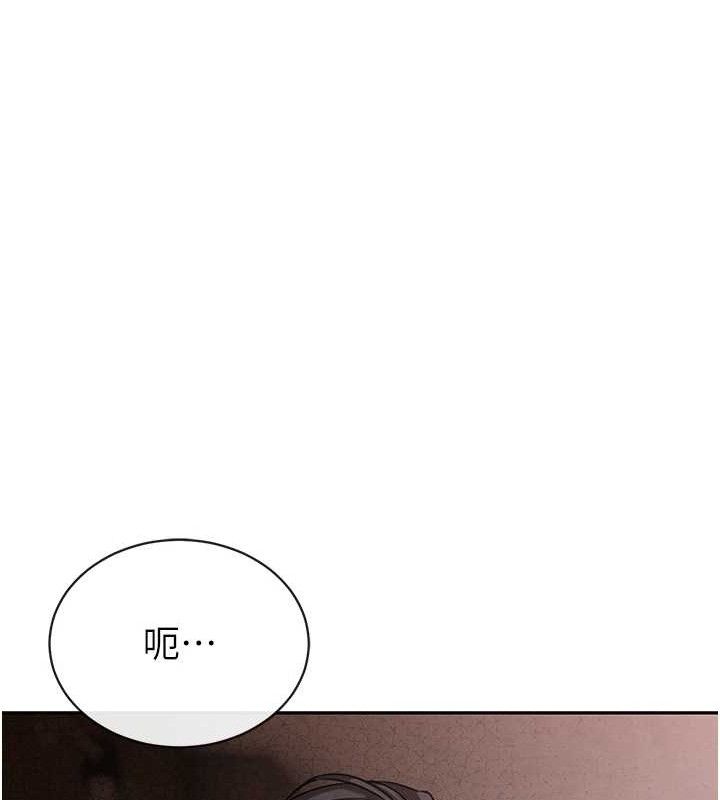 《暴君會長的嬌媳們》漫画 第6話-我要讓惡媳婦墮落