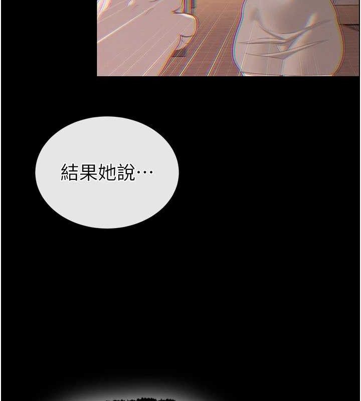 《暴君會長的嬌媳們》漫画 第6話-我要讓惡媳婦墮落