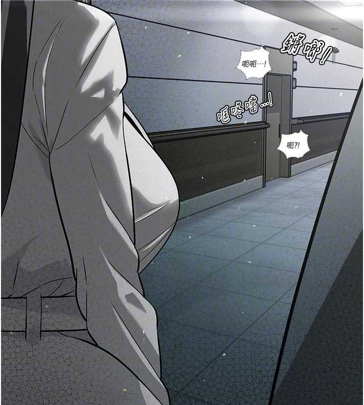 《暴君會長的嬌媳們》漫画 第7話-藥物高潮爽歪歪♥