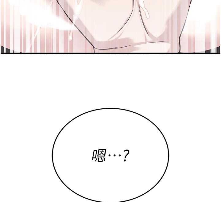 《暴君會長的嬌媳們》漫画 第7話-藥物高潮爽歪歪♥