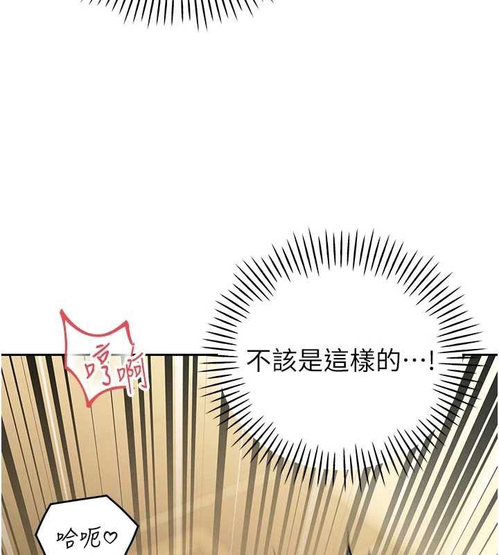 《暴君會長的嬌媳們》漫画 第7話-藥物高潮爽歪歪♥