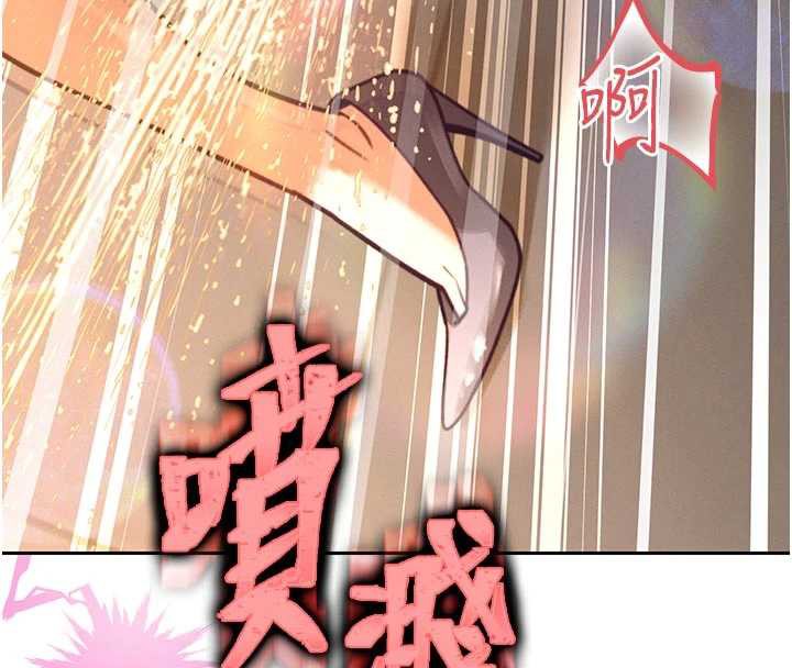 《暴君會長的嬌媳們》漫画 第7話-藥物高潮爽歪歪♥