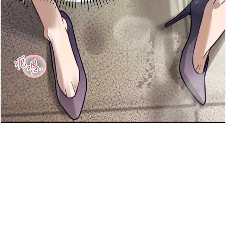 《暴君會長的嬌媳們》漫画 第7話-藥物高潮爽歪歪♥