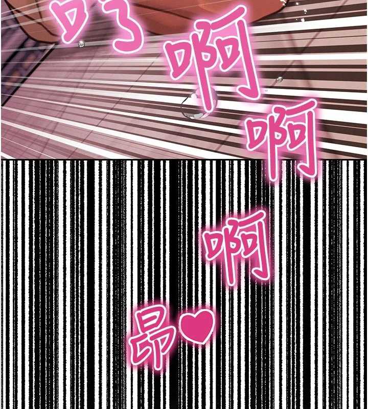 《暴君會長的嬌媳們》漫画 第7話-藥物高潮爽歪歪♥