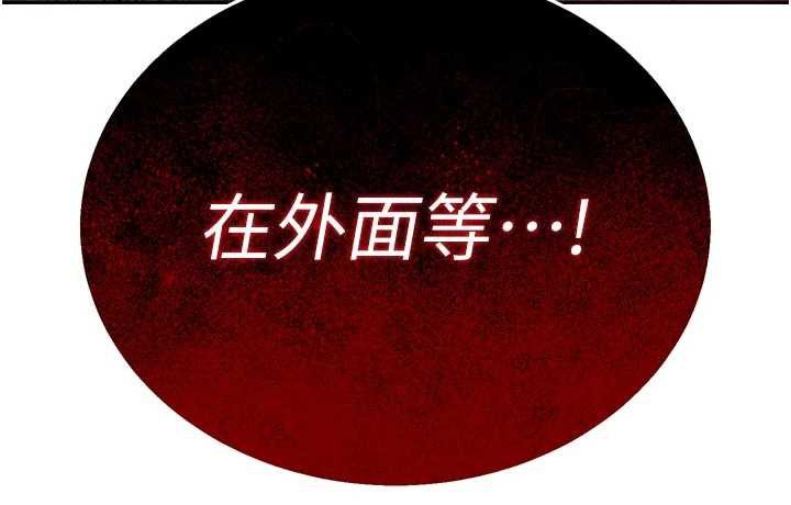 《暴君會長的嬌媳們》漫画 第7話-藥物高潮爽歪歪♥