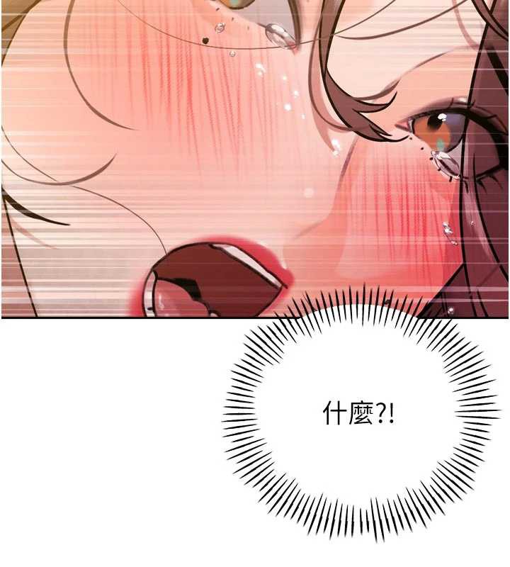 《暴君會長的嬌媳們》漫画 第8話-淪為公公的性奴