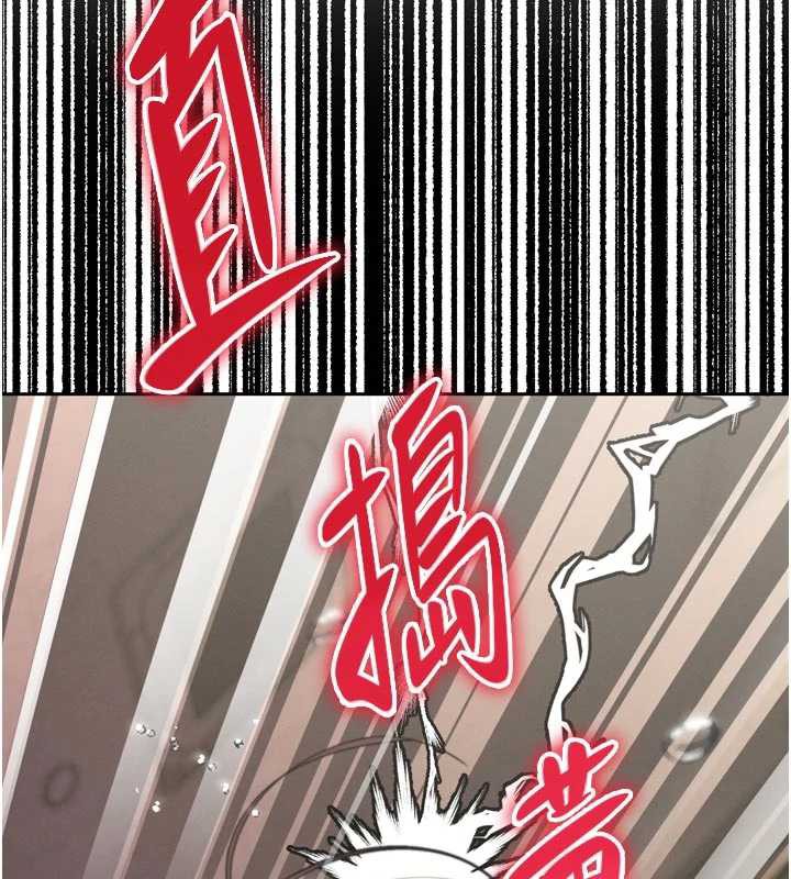 《暴君會長的嬌媳們》漫画 第8話-淪為公公的性奴