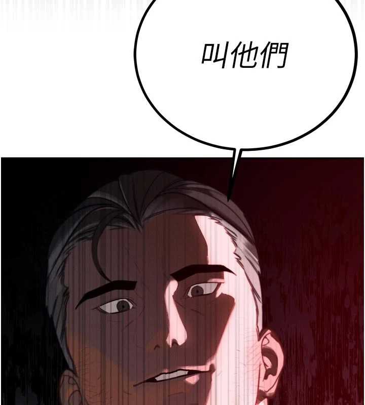 《暴君會長的嬌媳們》漫画 第8話-淪為公公的性奴