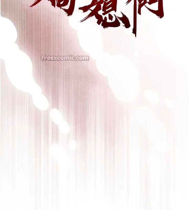 《暴君會長的嬌媳們》漫画 第8話-淪為公公的性奴