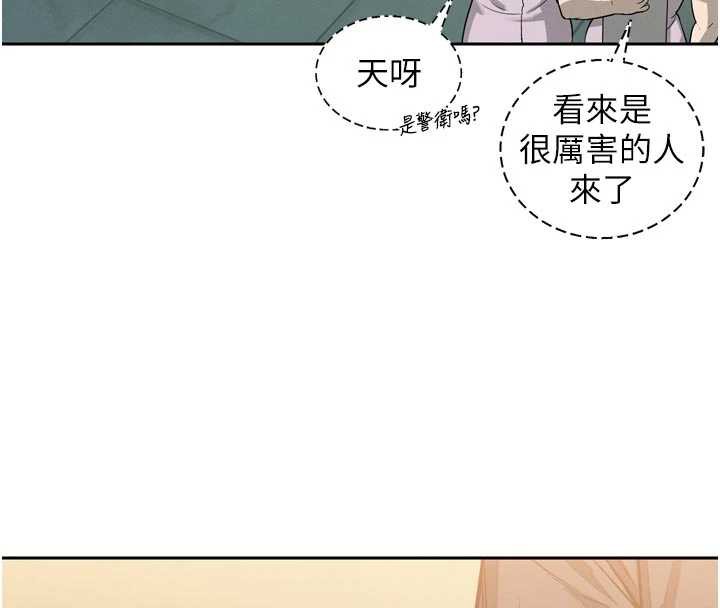 《暴君會長的嬌媳們》漫画 第8話-淪為公公的性奴
