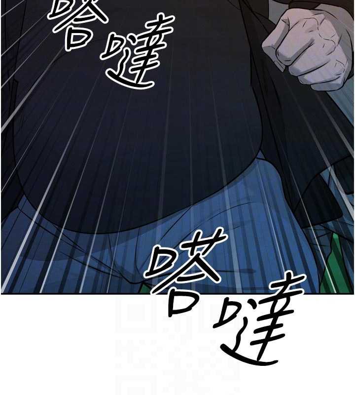 《暴君會長的嬌媳們》漫画 第8話-淪為公公的性奴