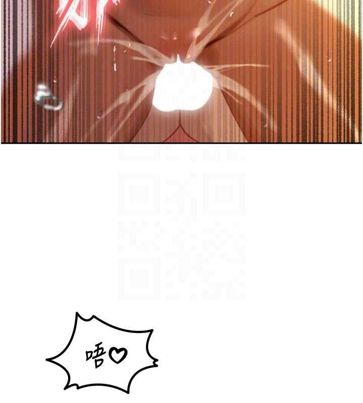 《暴君會長的嬌媳們》漫画 第8話-淪為公公的性奴