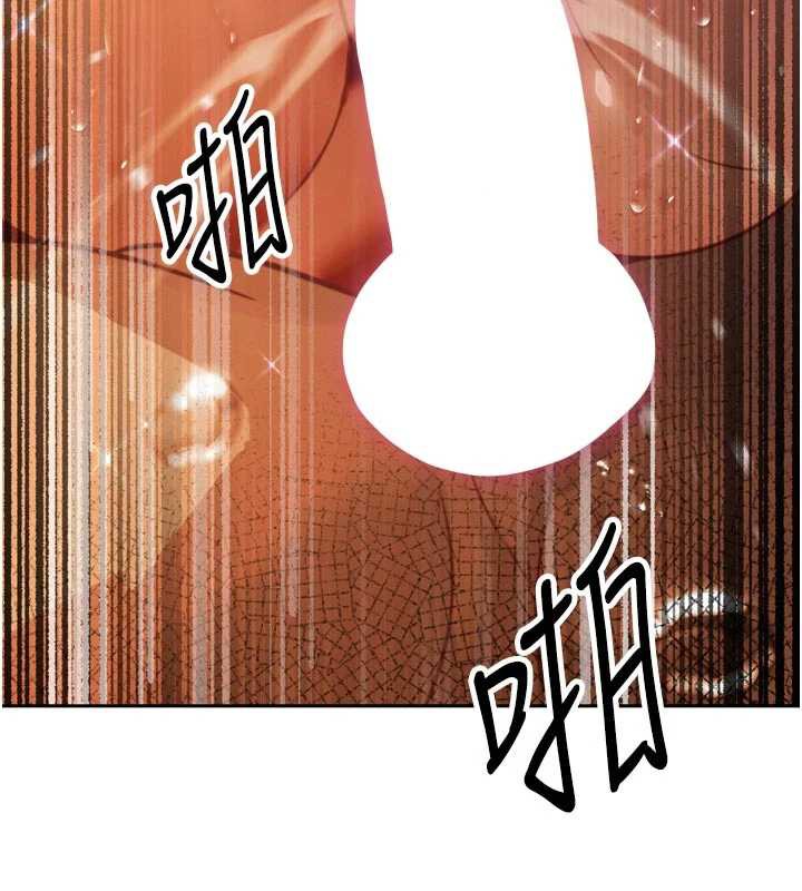 《暴君會長的嬌媳們》漫画 第8話-淪為公公的性奴