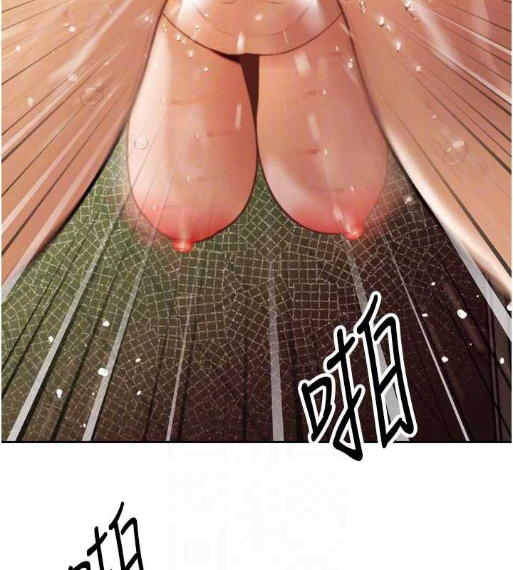 《暴君會長的嬌媳們》漫画 第8話-淪為公公的性奴