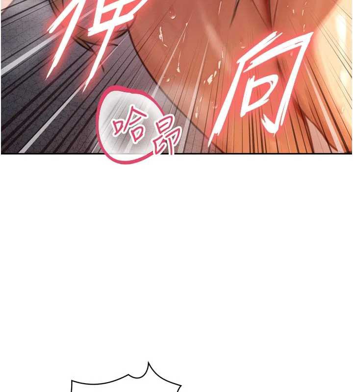 《暴君會長的嬌媳們》漫画 第8話-淪為公公的性奴