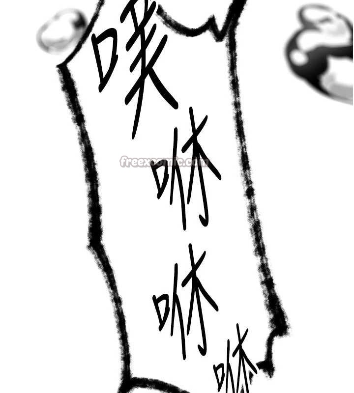 《暴君會長的嬌媳們》漫画 第8話-淪為公公的性奴