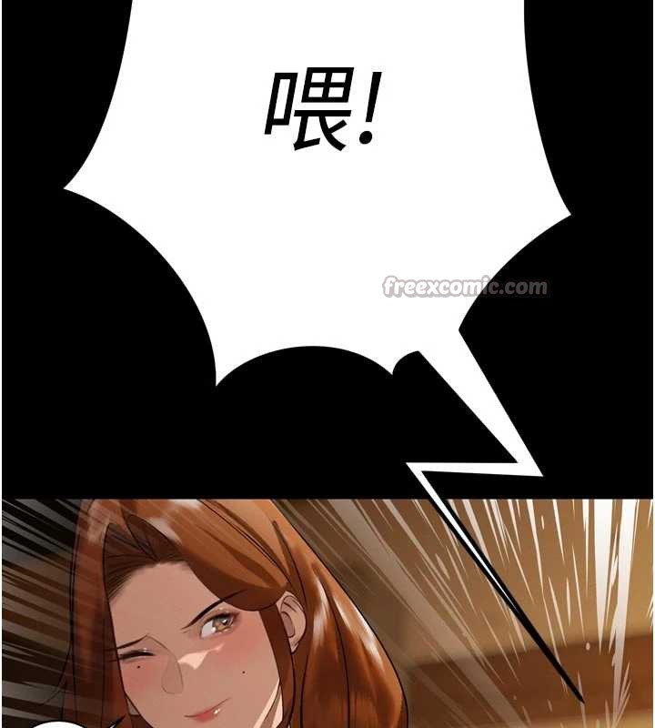 《暴君會長的嬌媳們》漫画 第9話-要我當你的性玩具?!