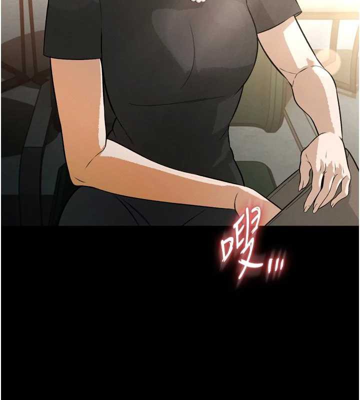 《暴君會長的嬌媳們》漫画 第9話-要我當你的性玩具?!