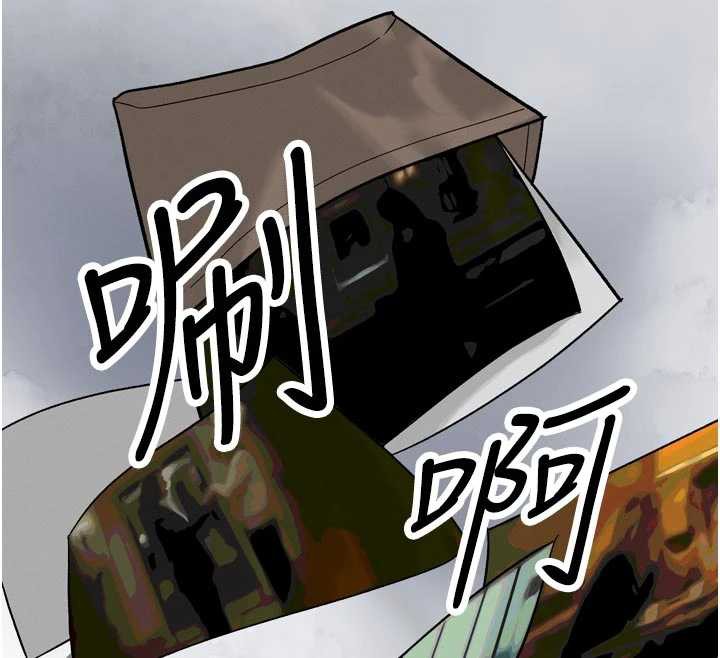 《暴君會長的嬌媳們》漫画 第9話-要我當你的性玩具?!