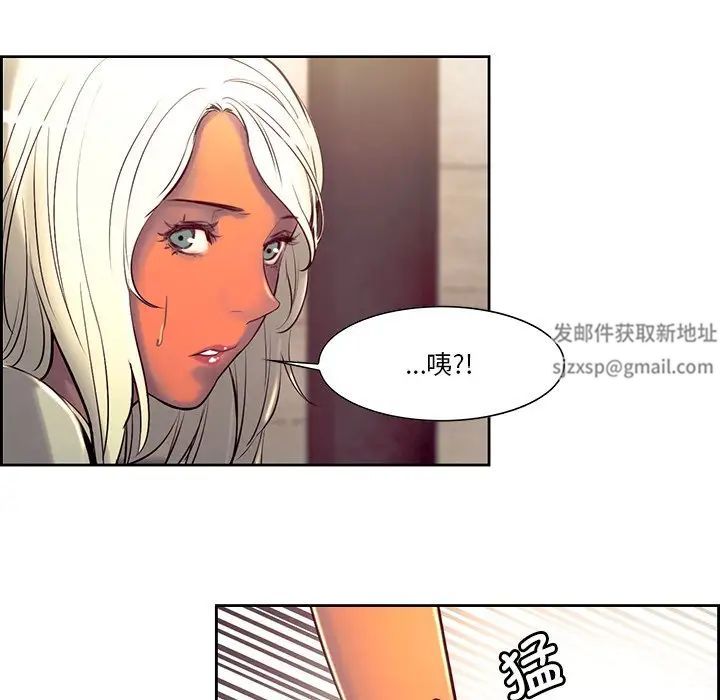 《保姆调教中》漫画 第10話