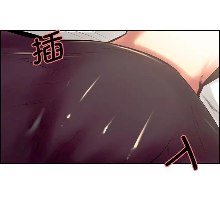 《保姆调教中》漫画 第10話