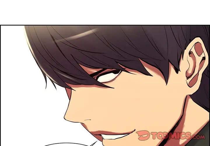 《保姆调教中》漫画 第11話