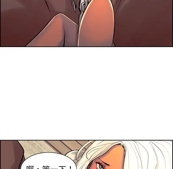 《保姆调教中》漫画 第11話