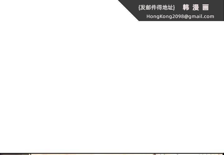《保姆调教中》漫画 第12話