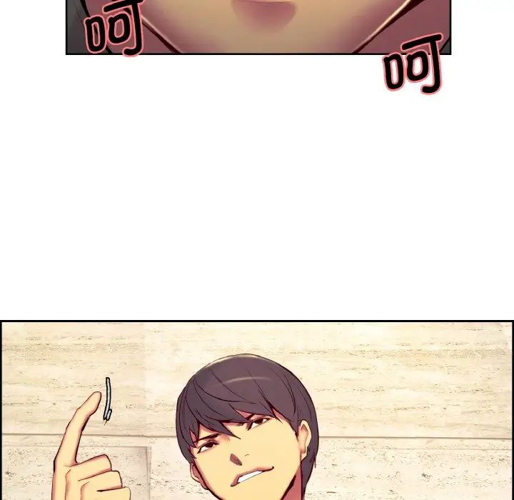 《保姆调教中》漫画 第12話