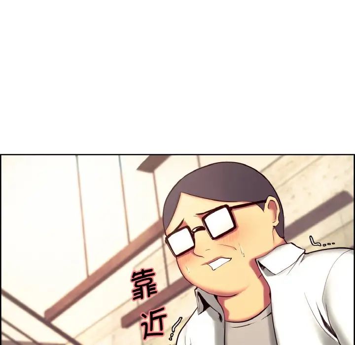 《保姆调教中》漫画 第12話