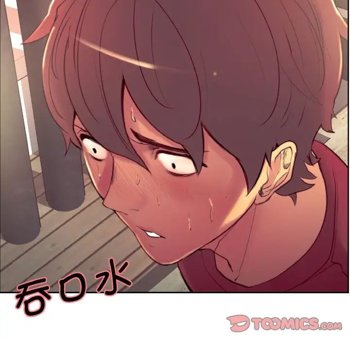《保姆调教中》漫画 第13話