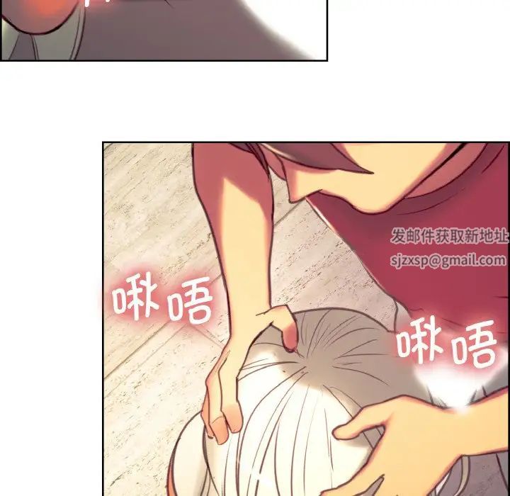 《保姆调教中》漫画 第13話