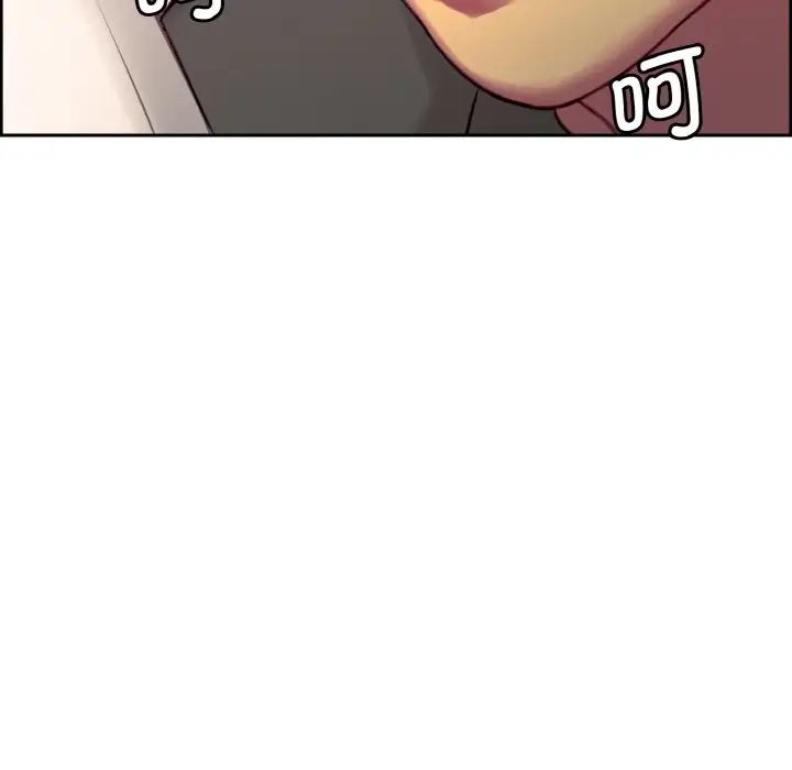 《保姆调教中》漫画 第13話
