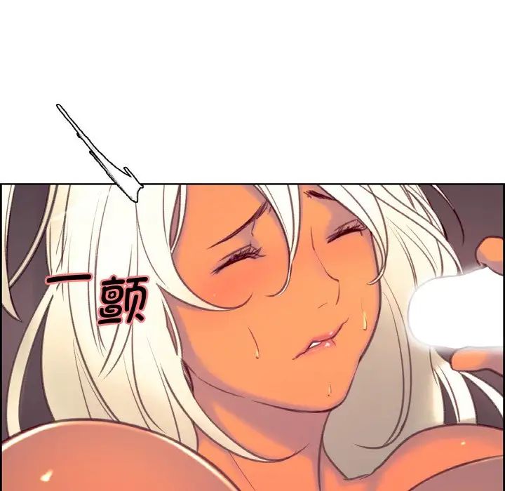 《保姆调教中》漫画 第14話